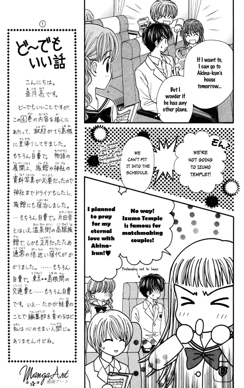 W Pinch Chapter 15 11